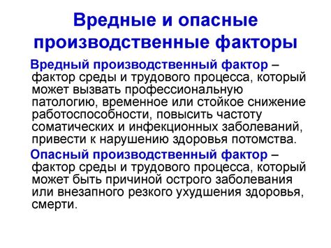 Потенциальные факторы, влияющие на заболевания и насекомых, наносящих вред орхидеям