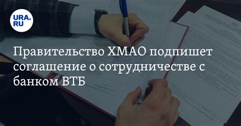Потенциал и перспективы СБП в сотрудничестве с банком ВТБ