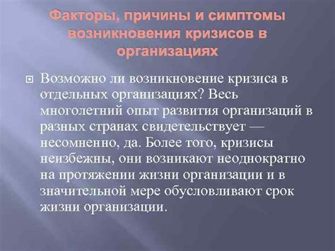 Потеря воодушевления и оригинальности: факторы кризиса творчества