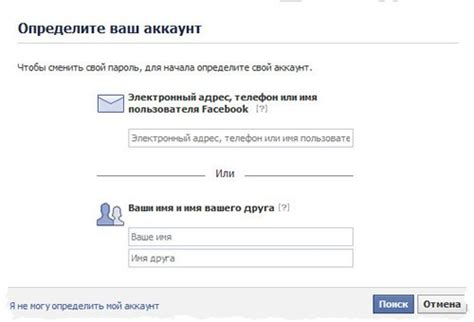 Потеря доступа к аккаунту
