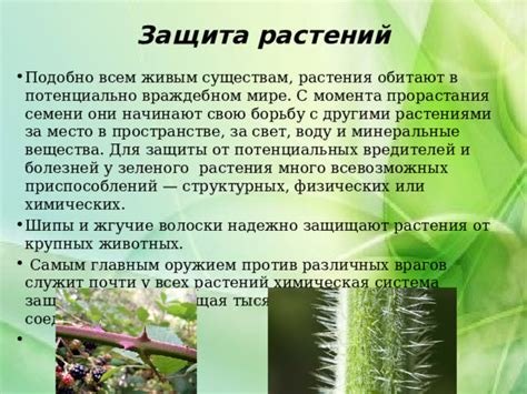 Потеря защиты от разнообразных болезней