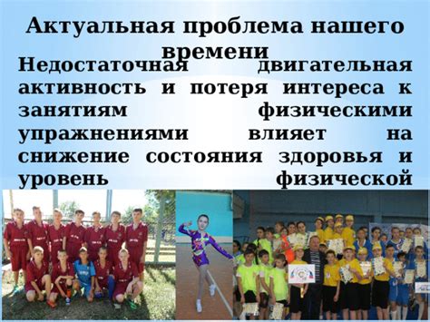 Потеря интереса к предыдущим увлечениям и занятиям