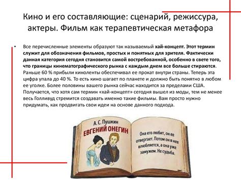Потрясающая режиссура и гениальный сценарий