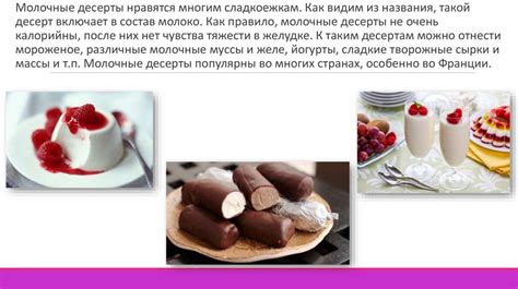 Потрясающие изменения, которые возможны при ежедневном употреблении сладких десертов