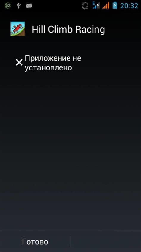 Почему возникает необходимость устранить мобильное приложение на базе операционной системы Android
