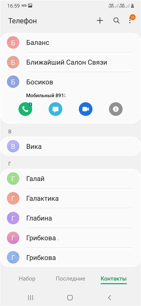 Почему выделения в Вайбере могут вызывать дискомфорт и как они функционируют