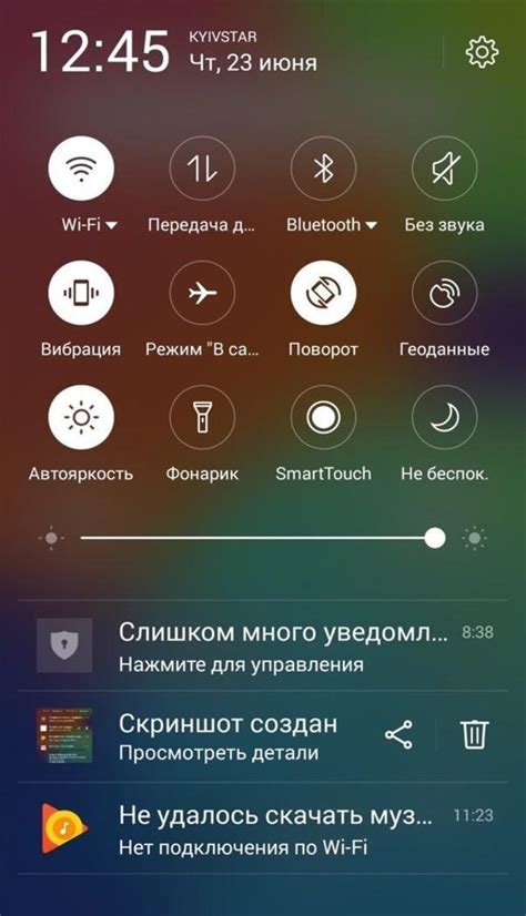 Почему глаз вверху экрана важен