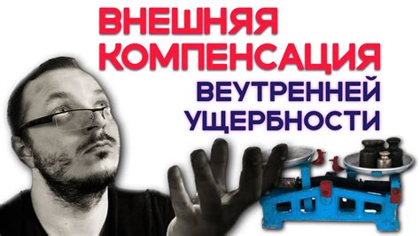 Почему достижение элитр является значимым этапом
