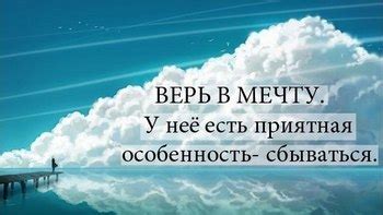 Почему мечты о ребенке могут быть значимыми