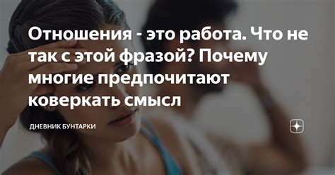 Почему многие предпочитают нубук