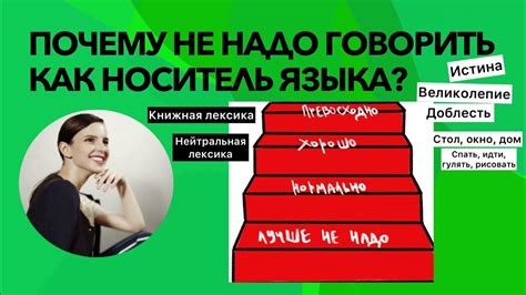 Почему носитель иного языка может испытывать чувство изоляции и непонятности