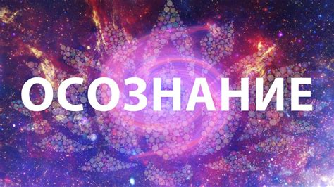 Почему осознание реальности способствует формированию стойкой психологической устойчивости