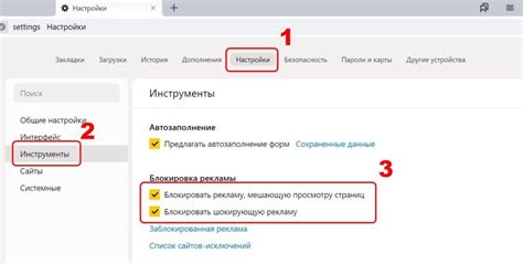 Почему отключение блокировщика рекламы в браузере Edge может приносить выгоду