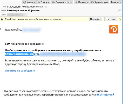 Почему отключение упрощенной версии Яндекс Почты может быть необходимо