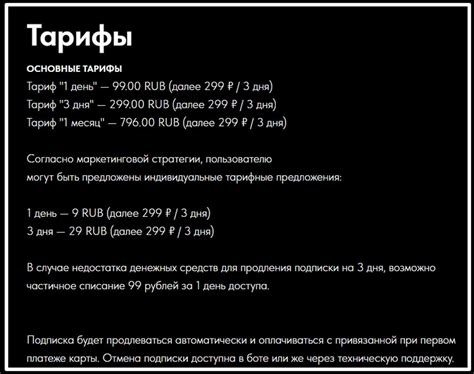 Почему пользователи желают отключить Mappy Service Ufa Rus