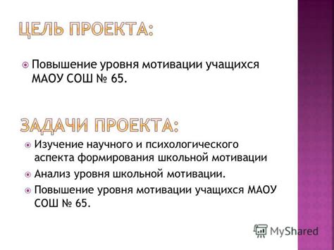 Почему популярность тренда pоп-ит поделок растет: изучение психологического аспекта