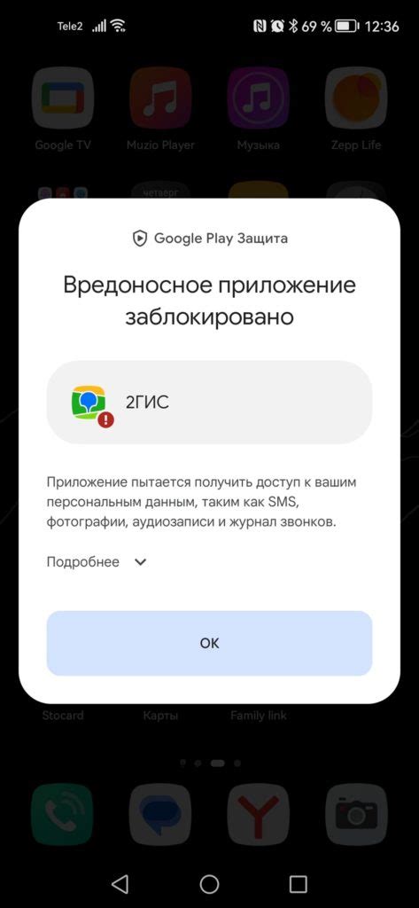 Почему предпочтение 2ГИС в роли основного навигатора может принести пользу