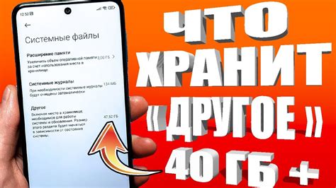 Почему рекомендуется очистить хранилище на смартфоне Xiaomi