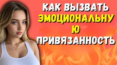 Почему сны о железных путях вызывают такую сильную эмоциональную реакцию у женщин