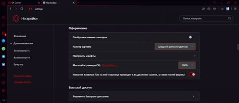 Почему стоит испытать BetterTTV в браузере Opera GX