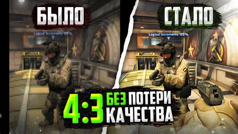 Почему темные полосы в CS GO могут быть полезны