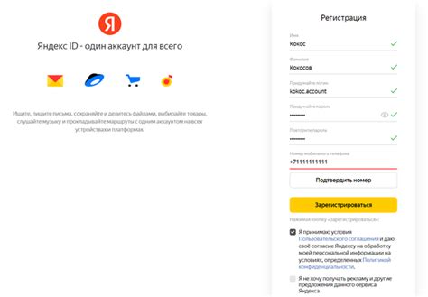 Пошаговая инструкция: отказываемся от аккаунта в Виверс без возможности восстановления