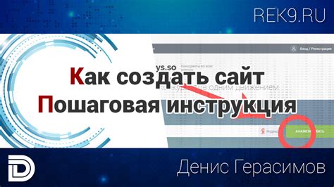 Пошаговая инструкция: подробное руководство по быстрому отключению опознавательной марки самоката