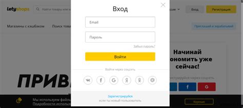 Пошаговая инструкция настройки приложения Edadil для получения кэшбэка