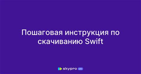 Пошаговая инструкция по скачиванию и настройке привязки данных