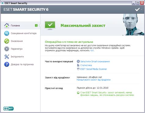 Пошаговая установка антивирусного программного обеспечения ESET Smart Security