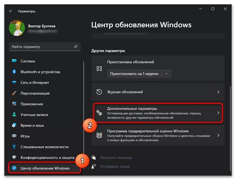 Пошаговые действия для выключения режима безопасного просмотра