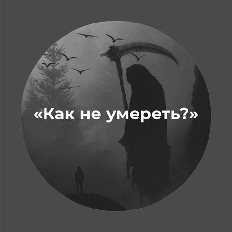Появление мыслей о смерти или самоповреждении