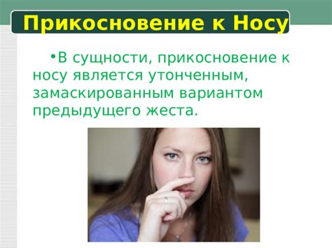 По аромату приближая к носу