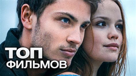 По пути вместе: романтические приключения нашего союза