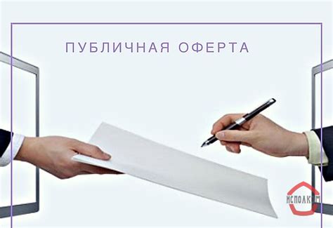 Права и защита интересов поручителя