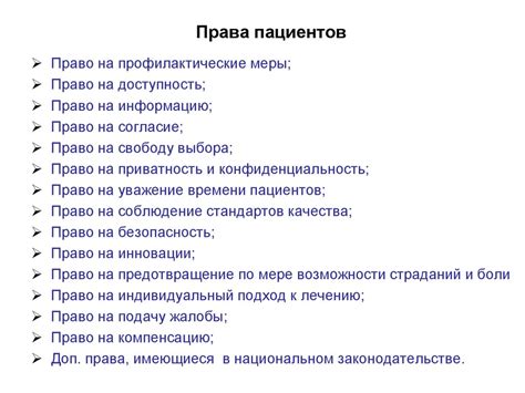 Права и обязанности гостей гостиницы: что важно знать