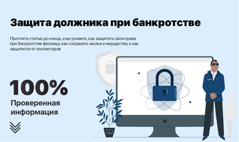 Права и обязанности должника и кредиторов на разных этапах судебного процесса