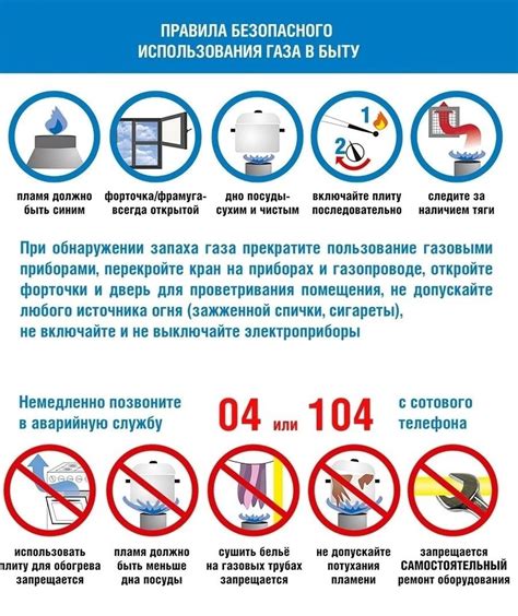 Правила безопасного использования рыбы и морепродуктов