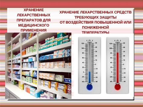 Правила безопасного хранения и транспортировки криогенных азотных средств