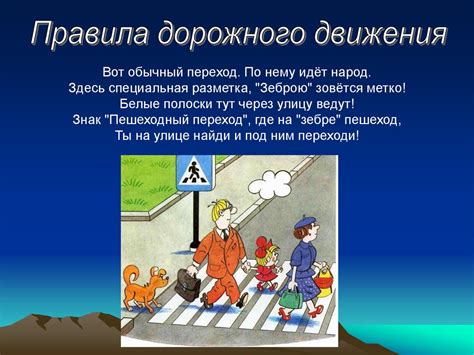 Правила безопасности во время выполнения процедуры