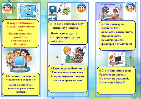 Правила безопасности при использовании инновационного устройства для успокоения грудничка