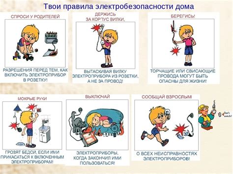 Правила безопасности при использовании шезлонга для малышей