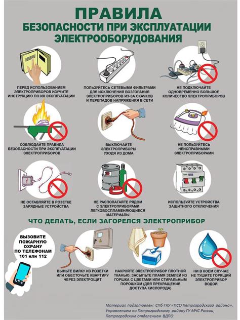 Правила безопасности при эксплуатации автомобильного стартера