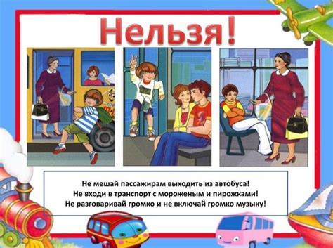 Правила использования защитного ремня во время автомобильного движения