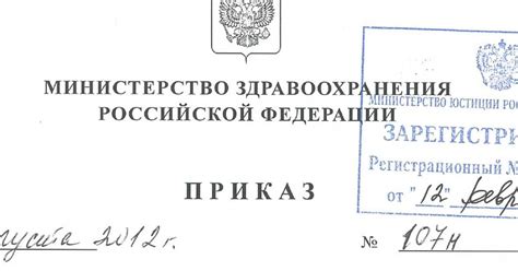 Правила использования ледовых процедур: осведомленность о противопоказаниях и ограничениях