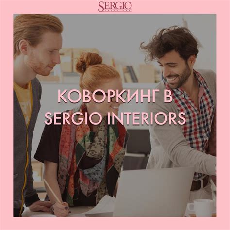 Правила использования эргономичной мебели и аксессуаров для комфортной работы и отдыха