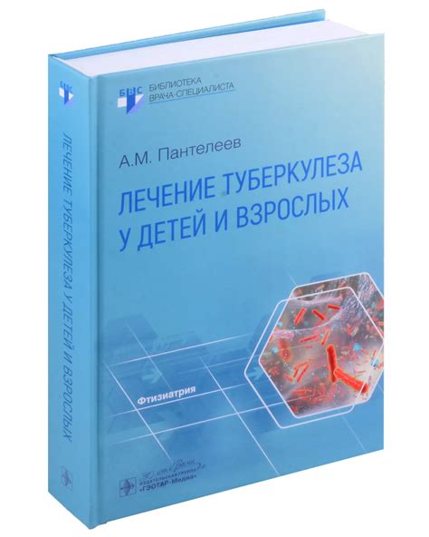 Правила и дозировка использования Гомеовока у взрослых: руководство пользователя