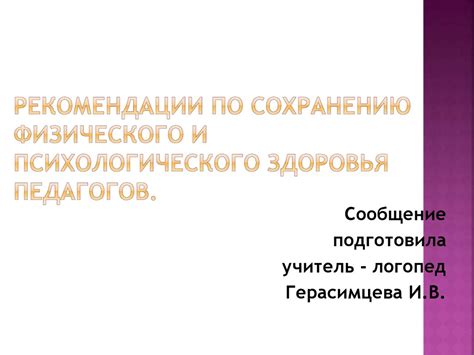 Правила и рекомендации по сохранению белизны тканей