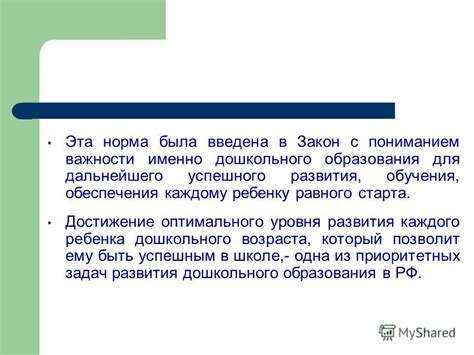 Правила обеспечения оптимального освещения для успешного развития редкой губки