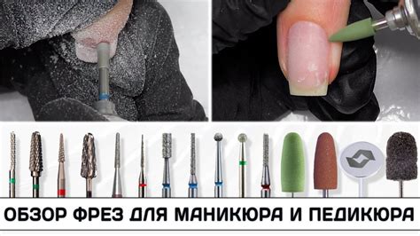 Правила обработки и полировки ногтей с помощью устройства "Нейл"